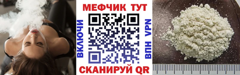 Купить Гашиш  А ПВП  Амфетамин  Мефедрон  ЭКСТАЗИ  Кокаин  Каннабис  Искитим