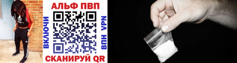 A-PVP мука  Купить закладки  Искитим 