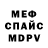 МЕТАДОН VHQ Cid9513