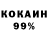 КЕТАМИН VHQ Crasy MAN