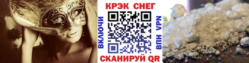 Купить закладки  Искитим  Cocaine Эквадор 