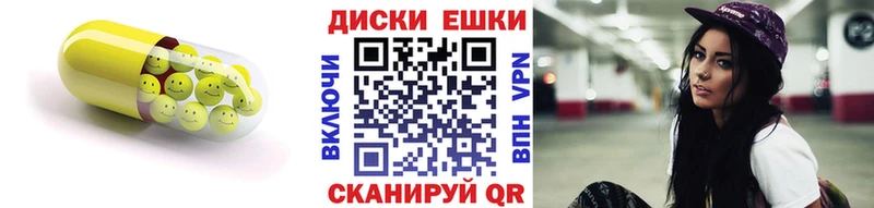 ЭКСТАЗИ 250 мг  Купить закладки  Искитим 