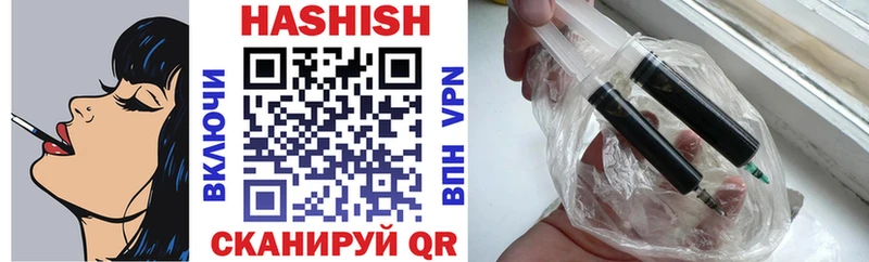 Гашиш убойный Искитим