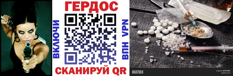 Героин Heroin  Купить закладки  Искитим 