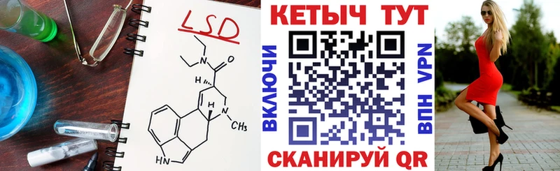 КЕТАМИН ketamine  Купить  Искитим 