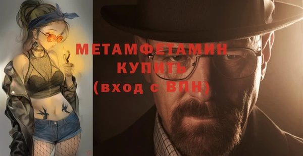 мдма Кодинск