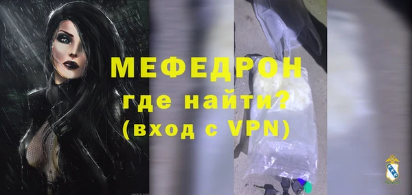 сатива Костерёво