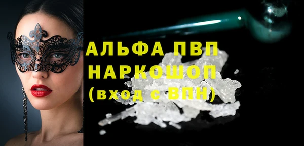 кристаллы Корсаков