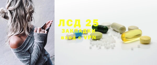 экстази Козельск