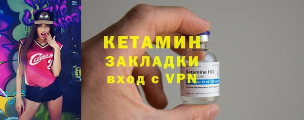 сатива Костерёво