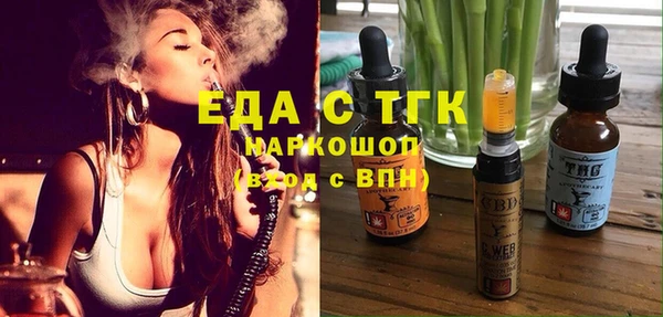 сатива Костерёво