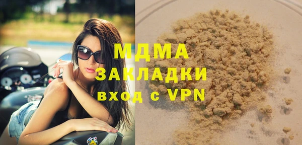 кристаллы Корсаков