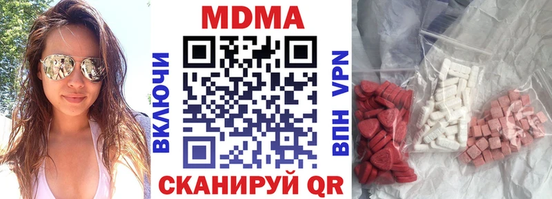 Купить закладки  Искитим  MDMA Molly 