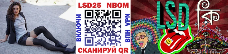 Марки NBOMe 1500мкг  Купить закладки  Искитим 