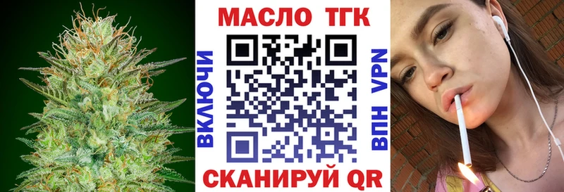 Купить где  Искитим  Дистиллят ТГК гашишное масло 