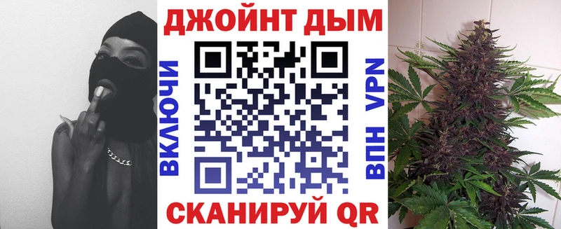 МАРИХУАНА планчик  Купить  Искитим 